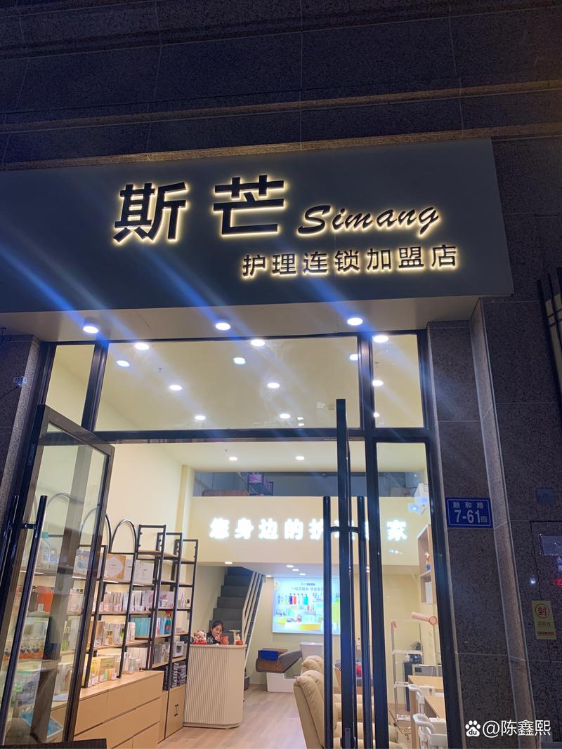 相城黄焖鸡烹饪技艺传承与发展